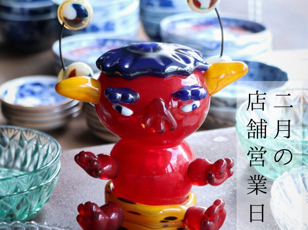 2月の店舗営業日